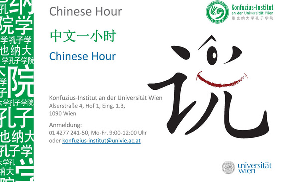 Cartoon des chinesischen Zeichens für "sprechen"