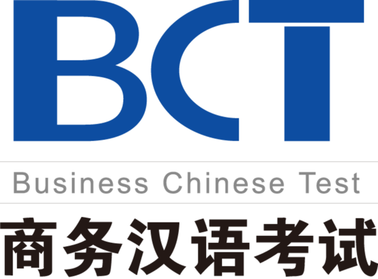 Logo des Buisness Chinese Test