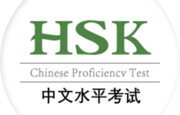 HSK Logo