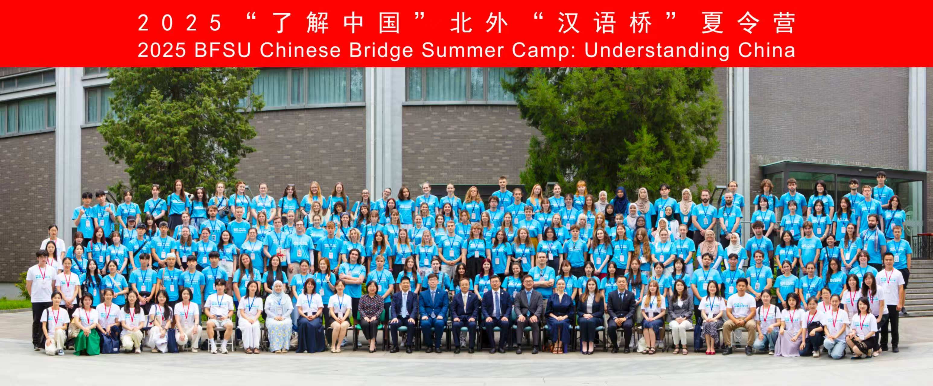 Gruppenphoto vom BFSU Chinese Bridge Summer Camp 2025. 